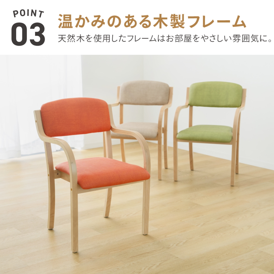 スタッキングチェア グリーン