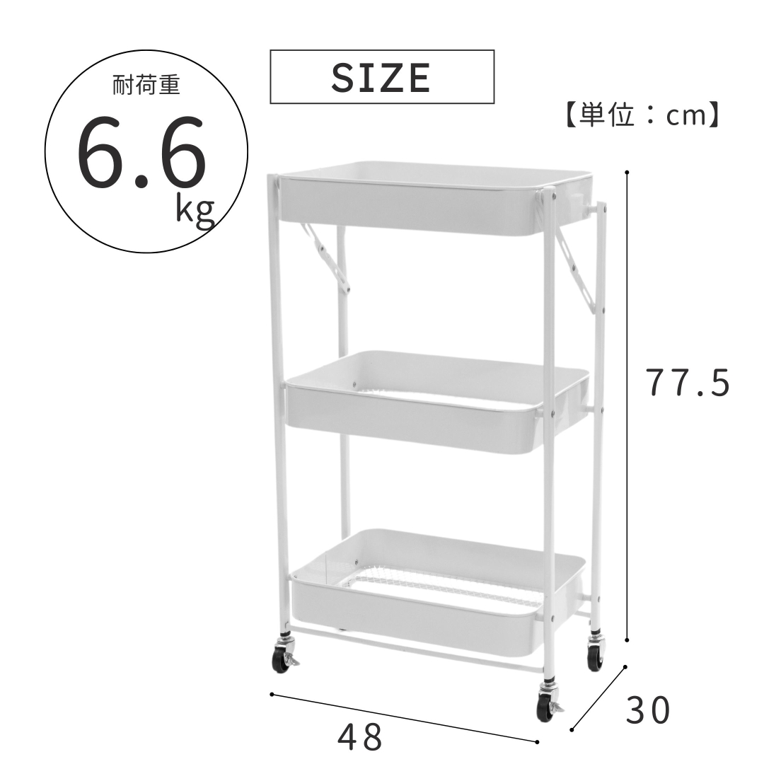 折りたためるワゴン　グレージュ