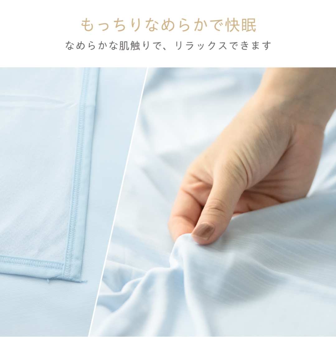 やわもち高冷感タオルケット