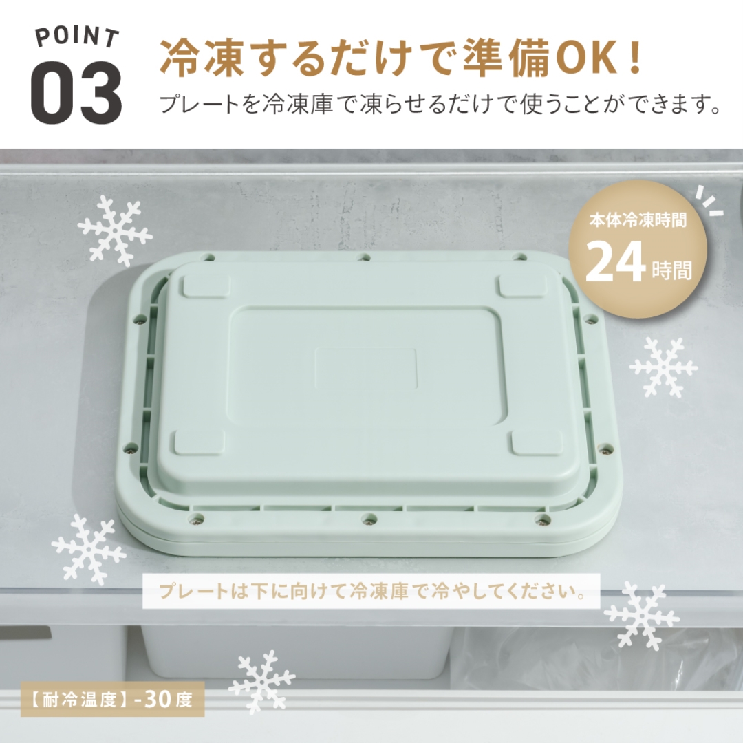 アイスクリームメーカー