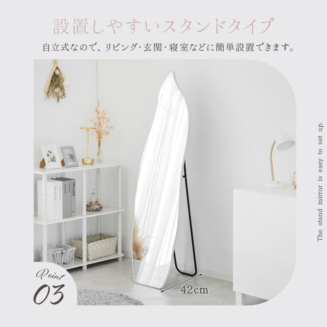 スタンドミラー ウェーブWH