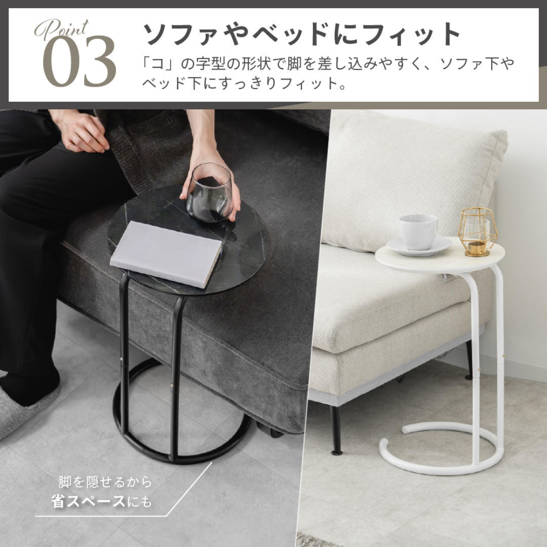 大理石風サイドテーブル ラウンドWH