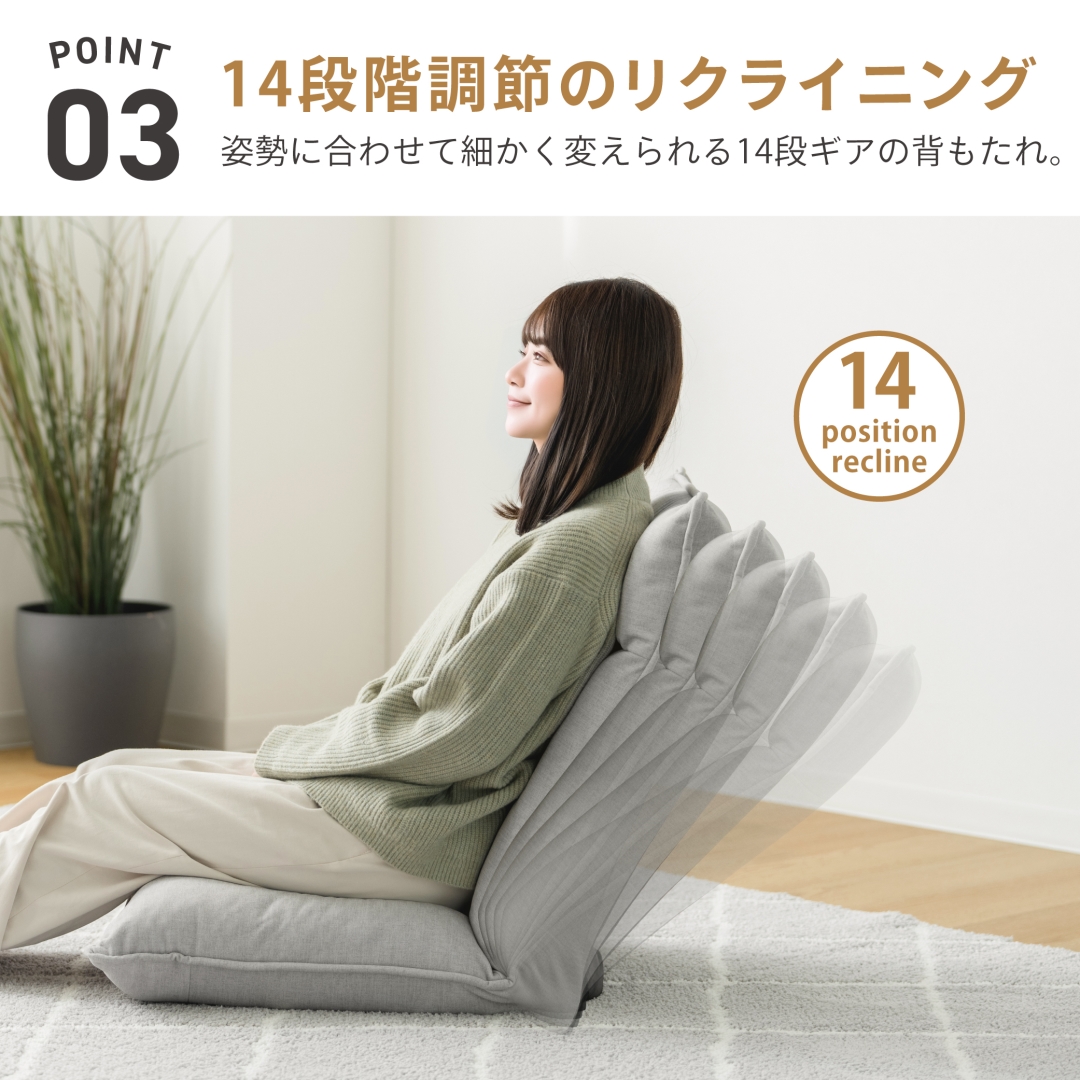 防汚・防キズ ポケットコイル入り座椅子
