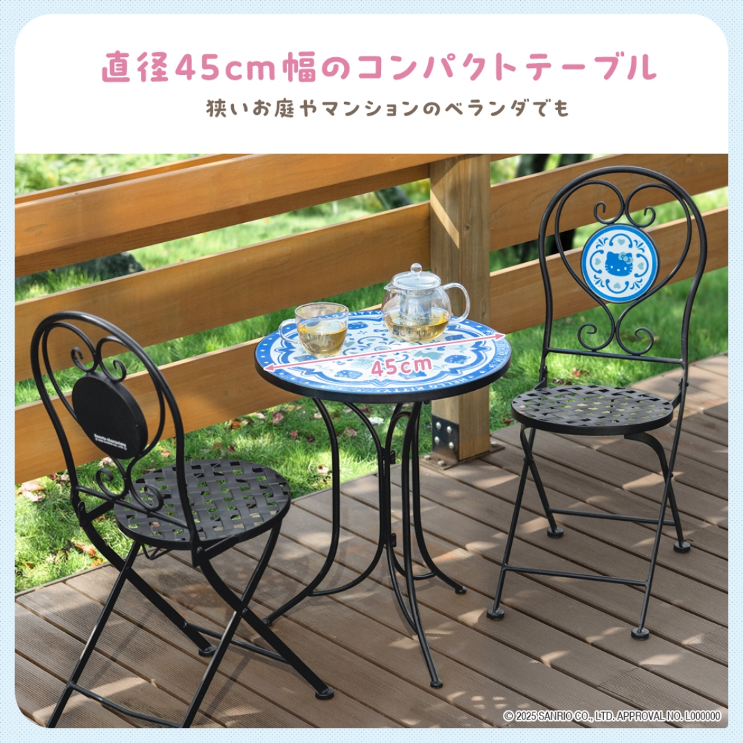 タイルテーブル モロッカンブルー