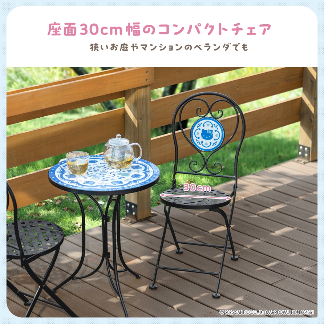 折りたたみタイルチェアモロッカンブルー