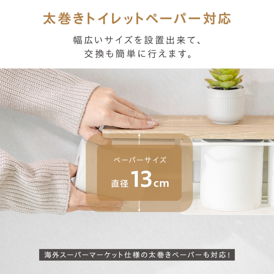 エレガントトイレットホルダータオルハンガー付き
