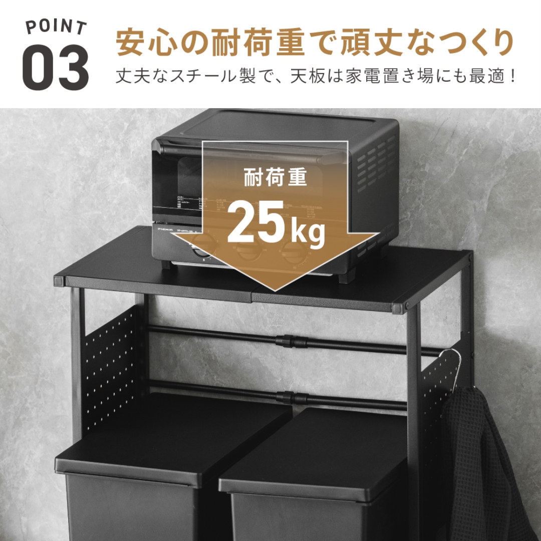 伸縮式 ダスト上ラック