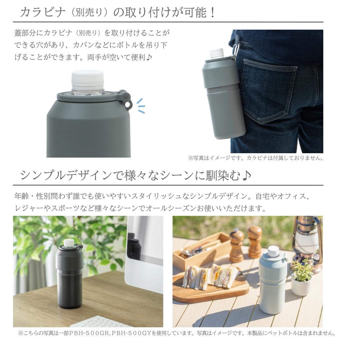 500-650ML対応ペットボトルホルダーBK