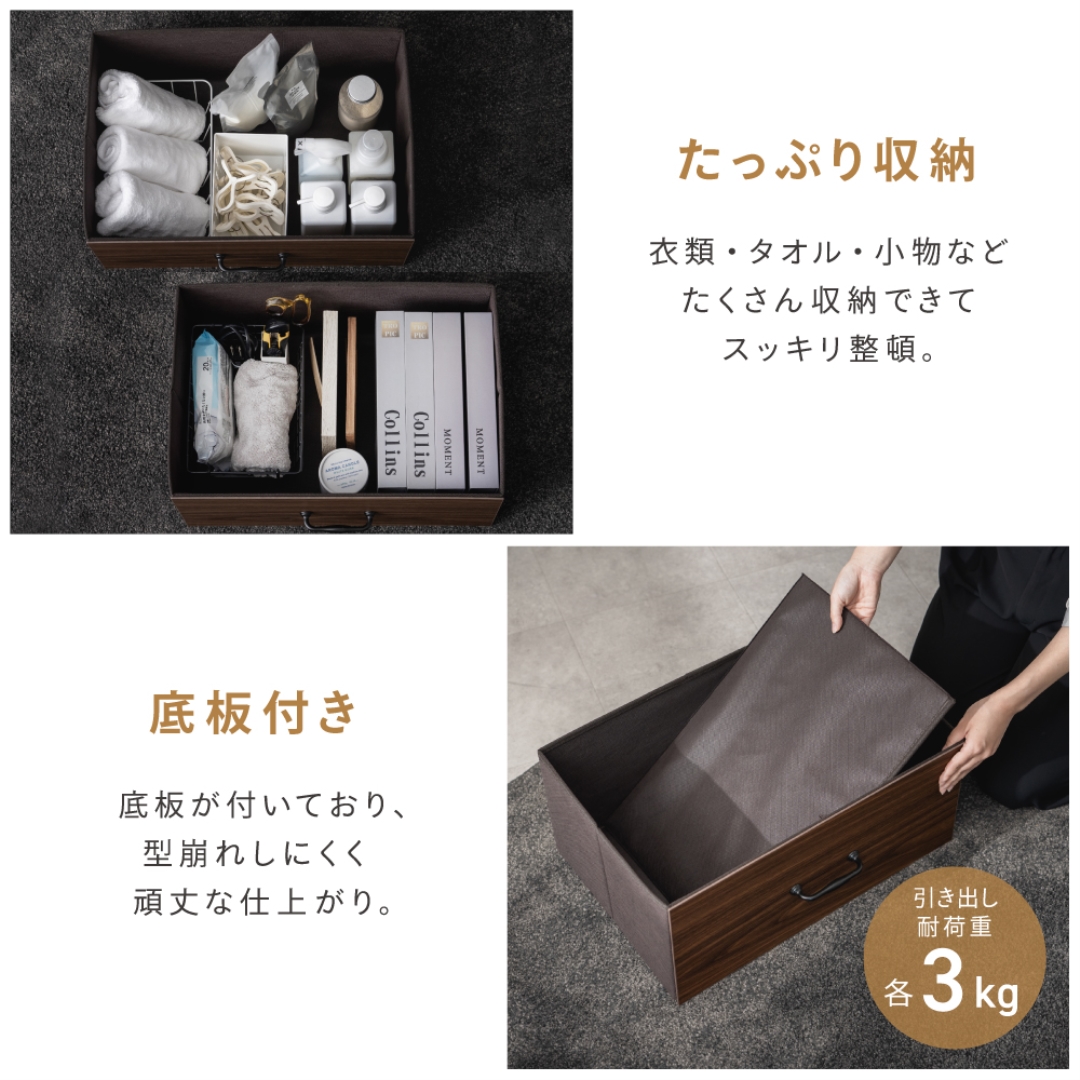 ノスタルジックチェスト 3段BR