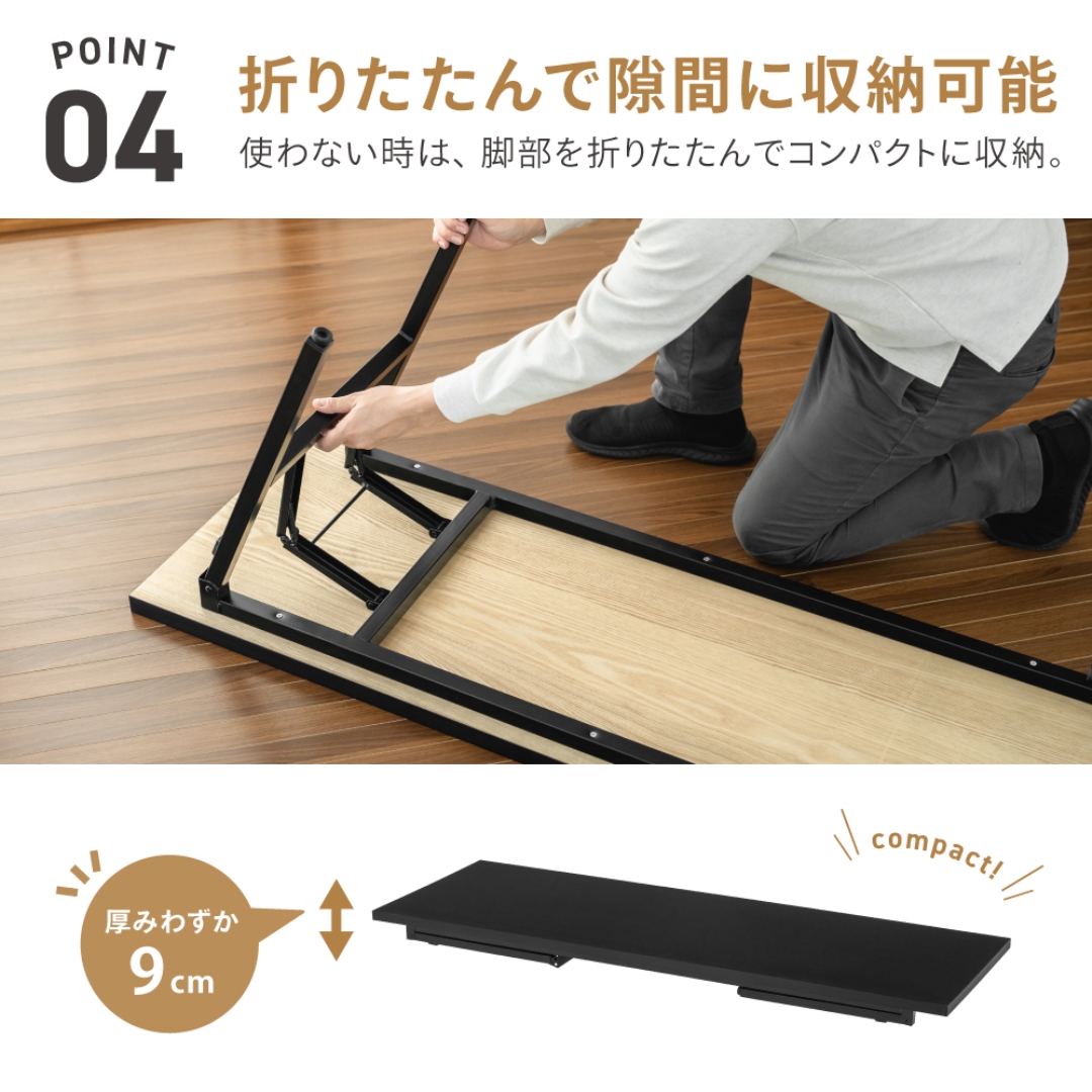 お座敷テーブル