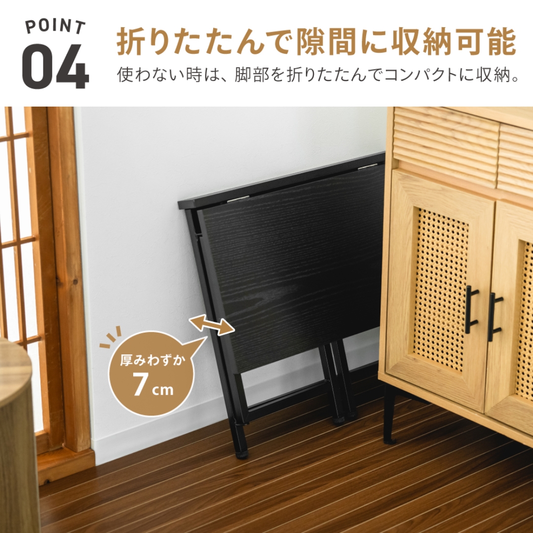 1人用お座敷テーブル