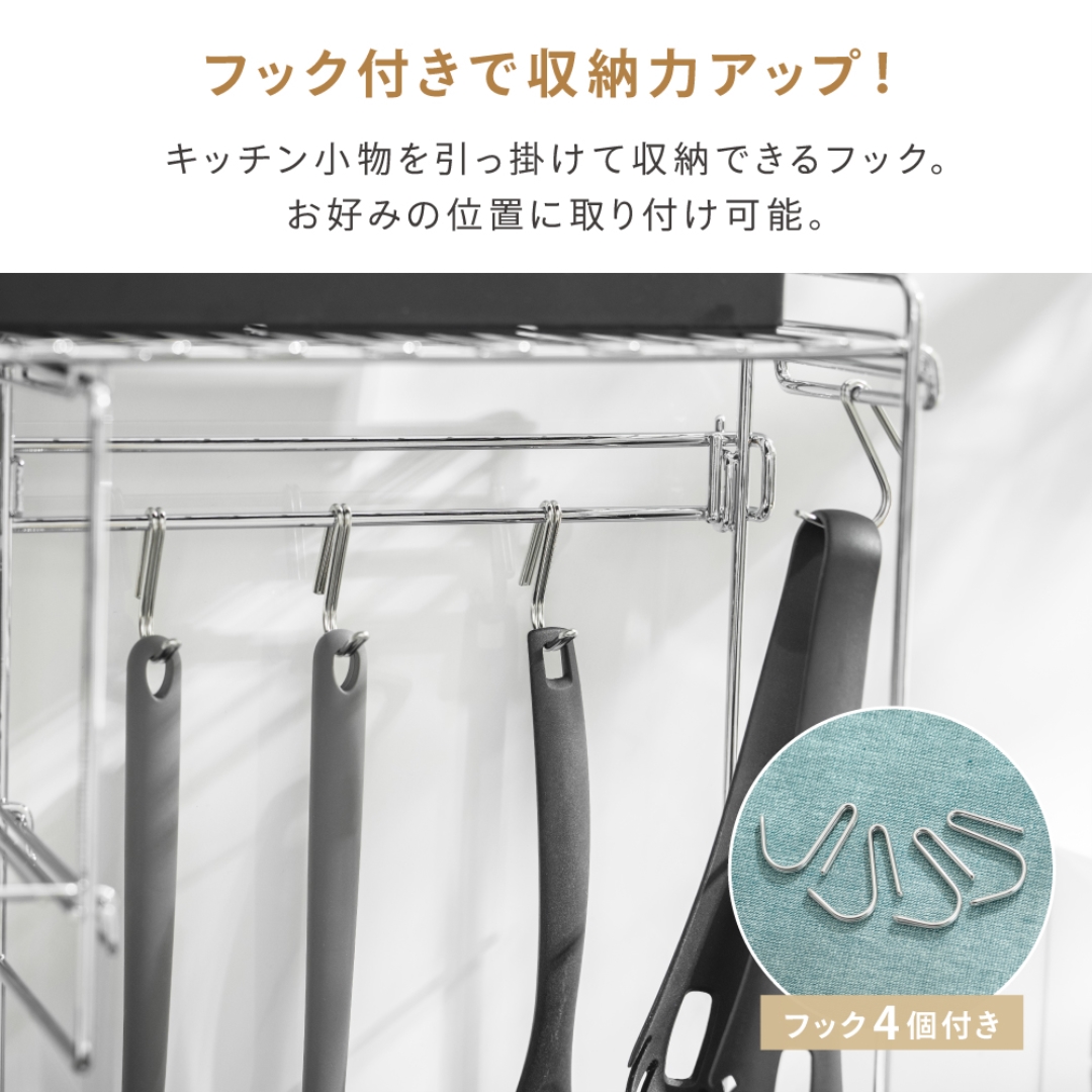 コンロ横ラック