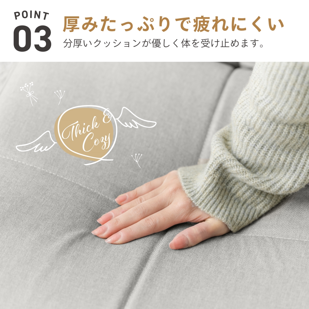 ハイバック座椅子