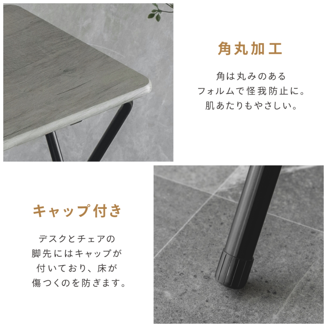 デスク&チェアーセット WH