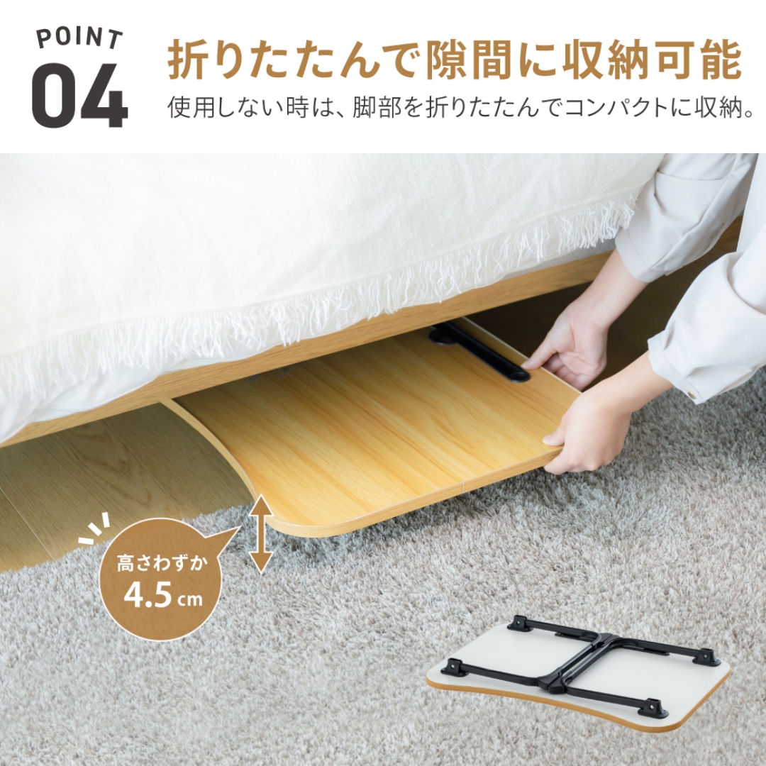 折りたたみマルチテーブル