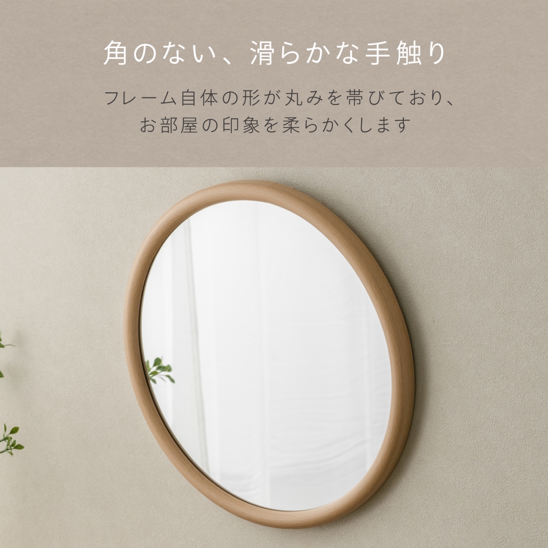 ウォールミラー丸型 チャーリー