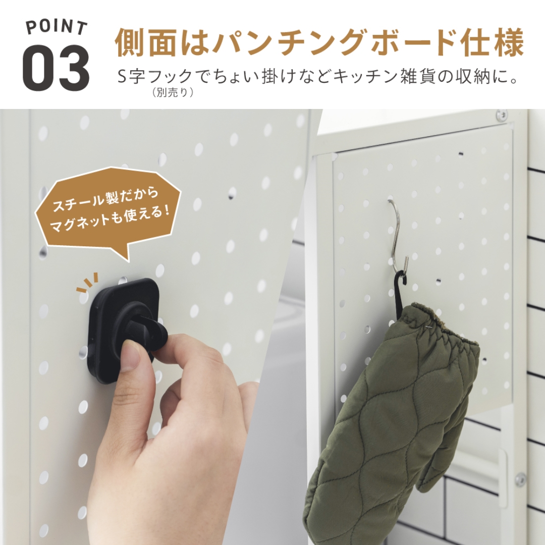 伸縮可能なレンジ上ラック
