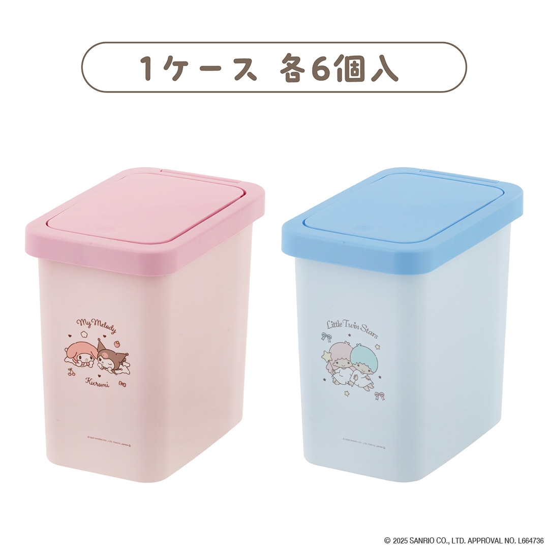 ワンプッシュダストボックス 8L