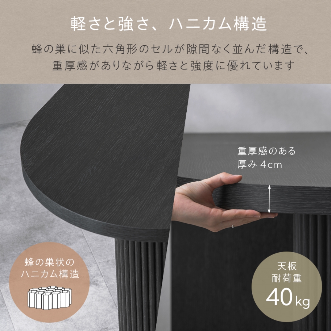 ダイニングテーブルマルコ140