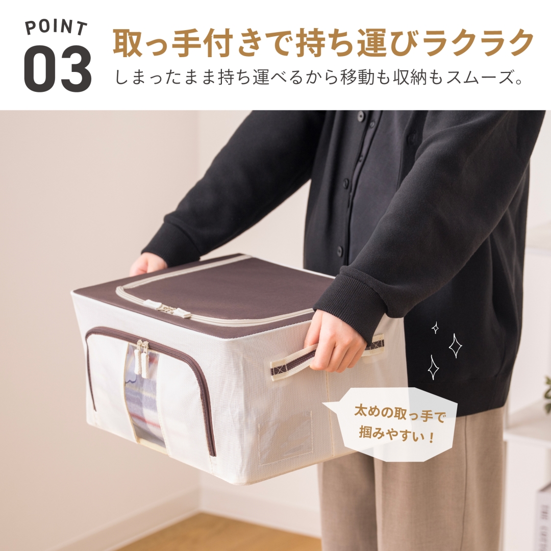 積み重ねできる窓付き収納ボックス24L