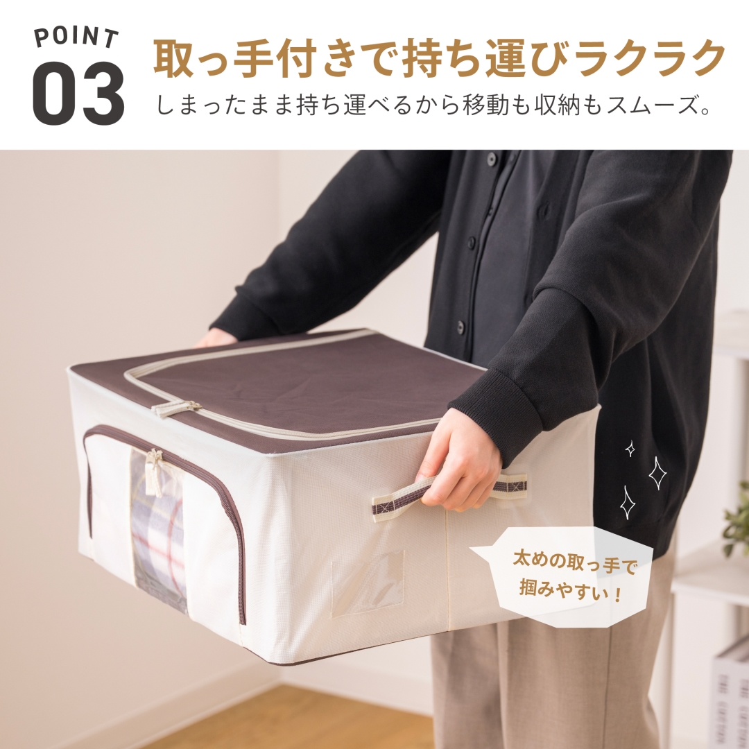 積み重ねできる窓付き収納ボックス44L アソート
