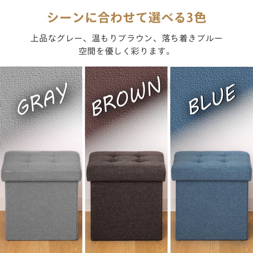 コンパクト収納スツール