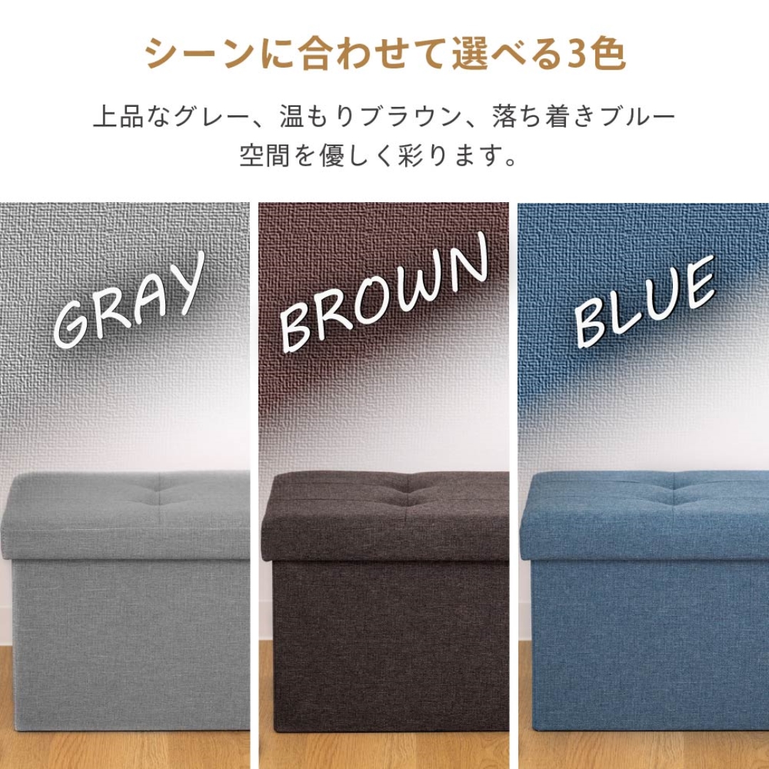 コンパクト収納スツール ワイド