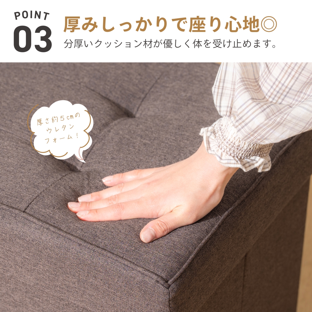 デザイン収納スツール ワイド