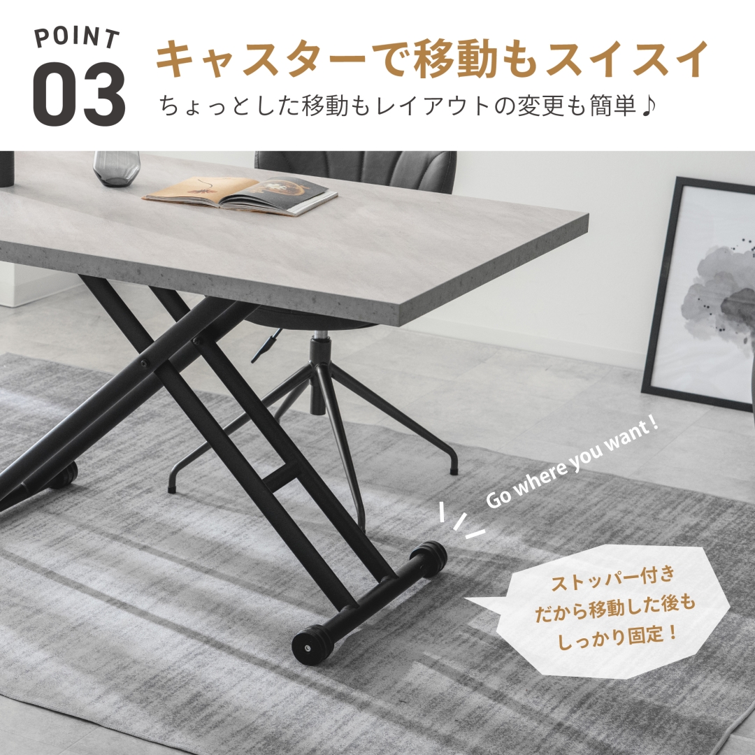 ガス圧昇降式テーブル 大理石