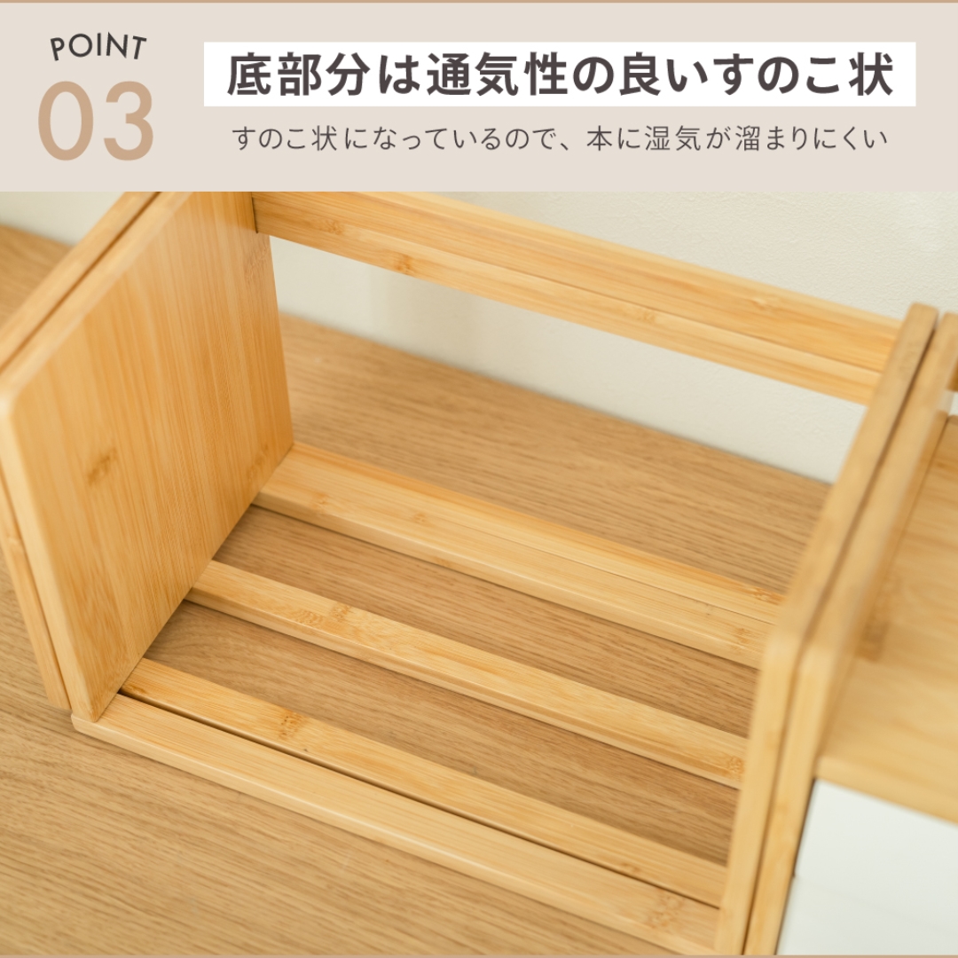 BOX付き伸縮ブックスタンド