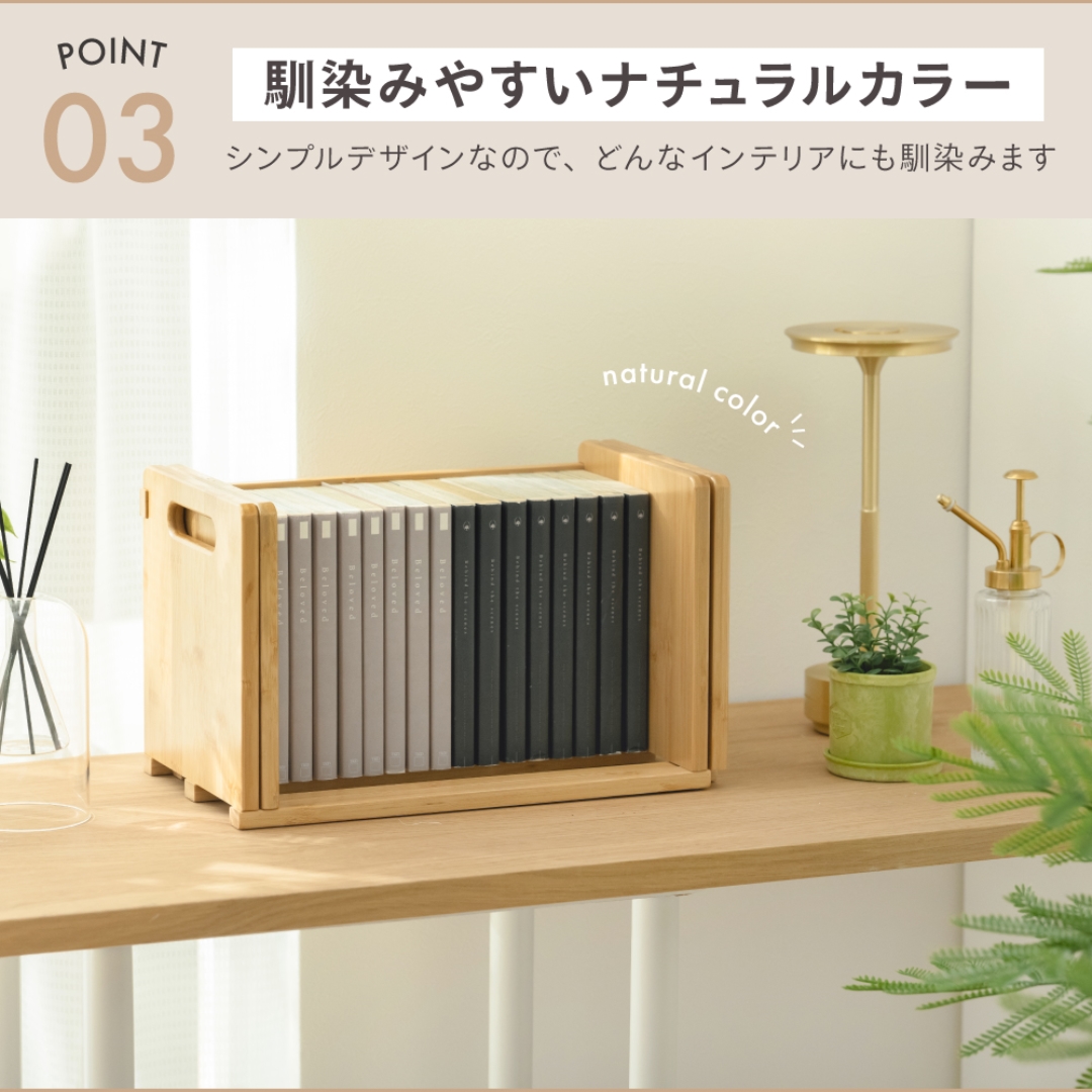 伸縮式ブックスタンド50
