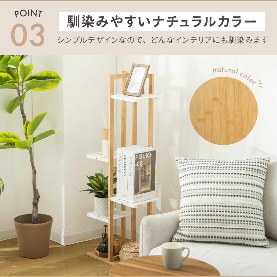 プランタースタンド 5段