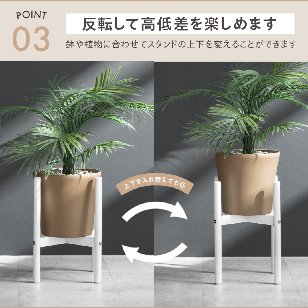 スチールプランタースタンド大