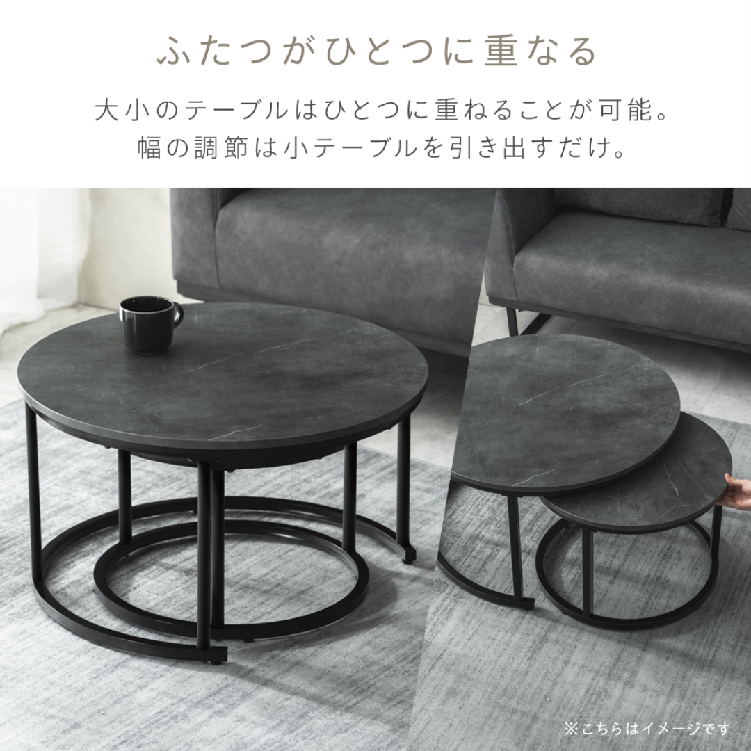 ネストテーブル70BK