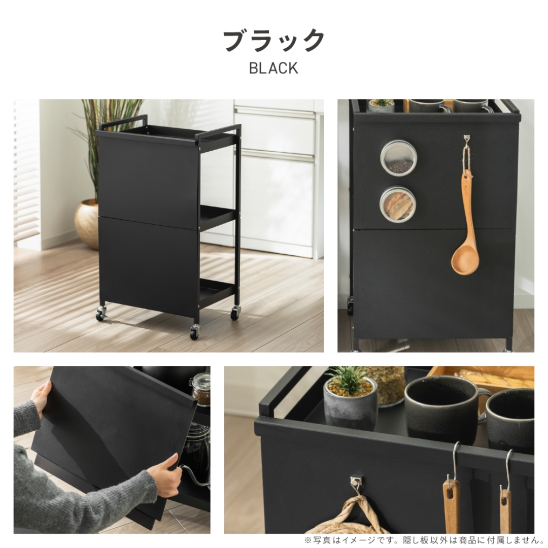 キャスター付きスチールワゴン用隠し板