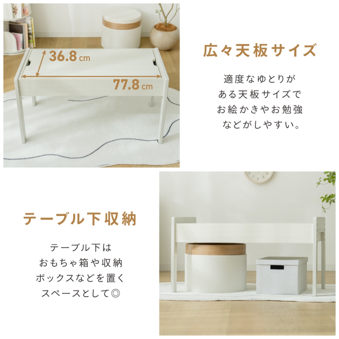 キッズプレイテーブル