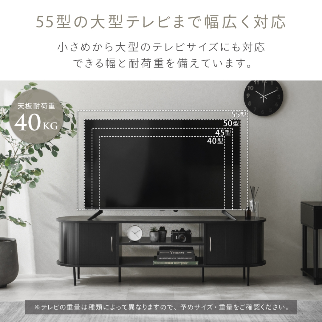 テレビボード グレイスW150