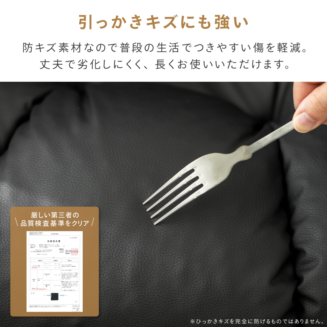 防汚・防キズ 回転リビングチェア