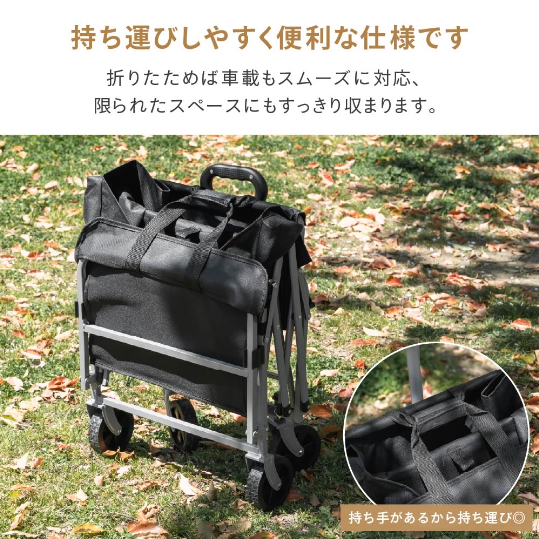 アウトドアワゴン リアオープン