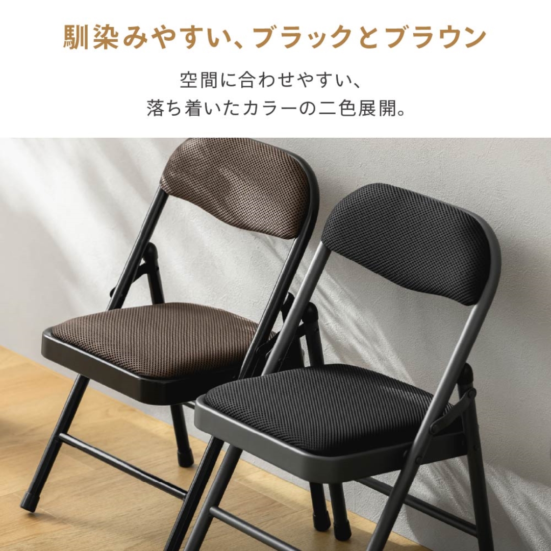 折り畳み背付きちょこっとチェア ブラック