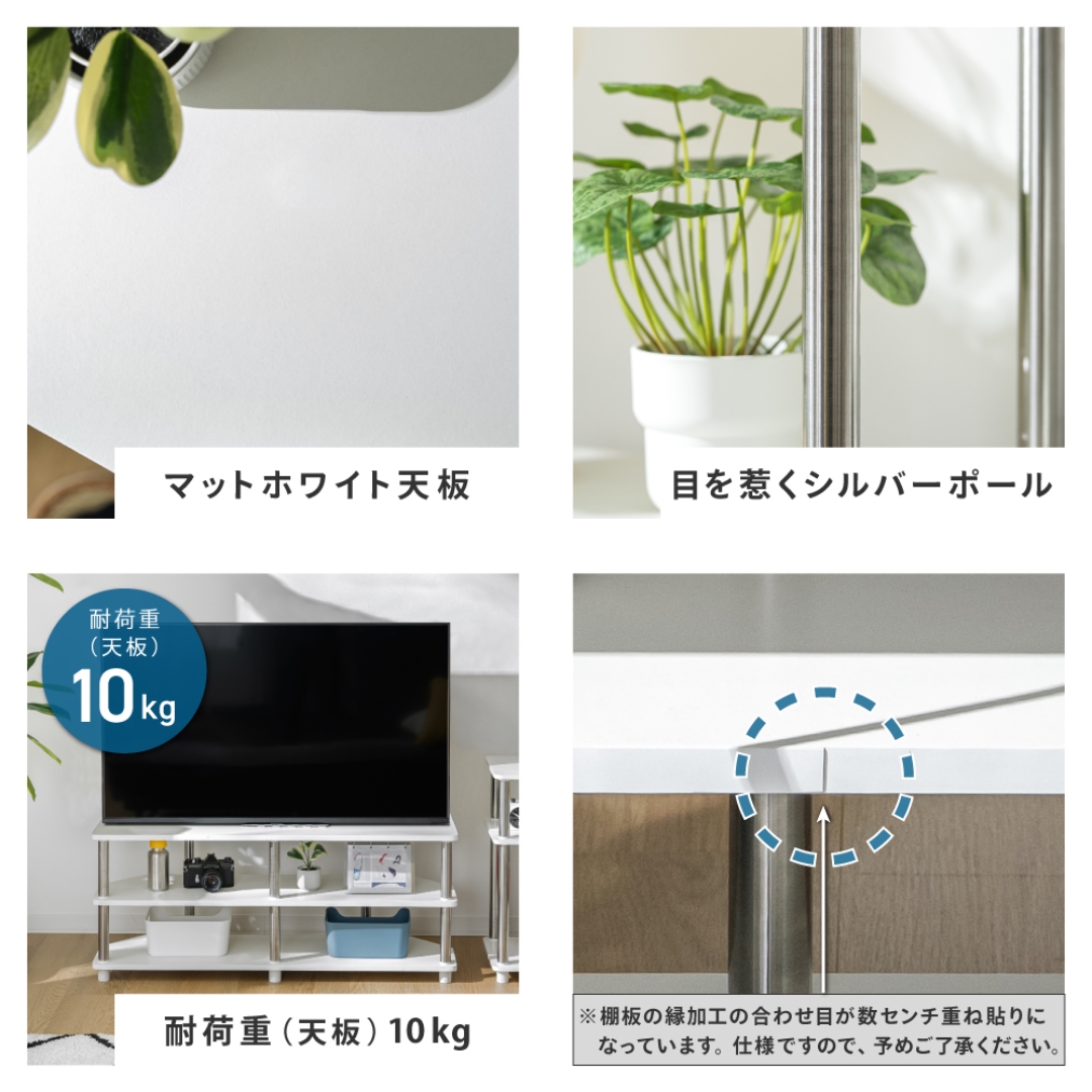 コーナーテレビ台WH