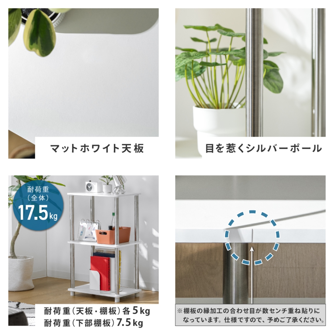 システムラック3段WH