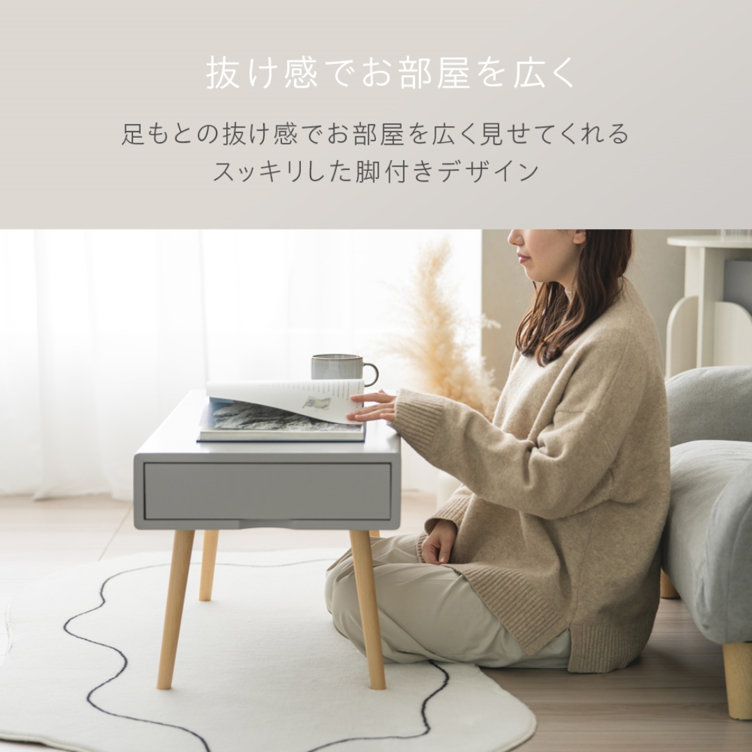 横開き収納テーブル スノア
