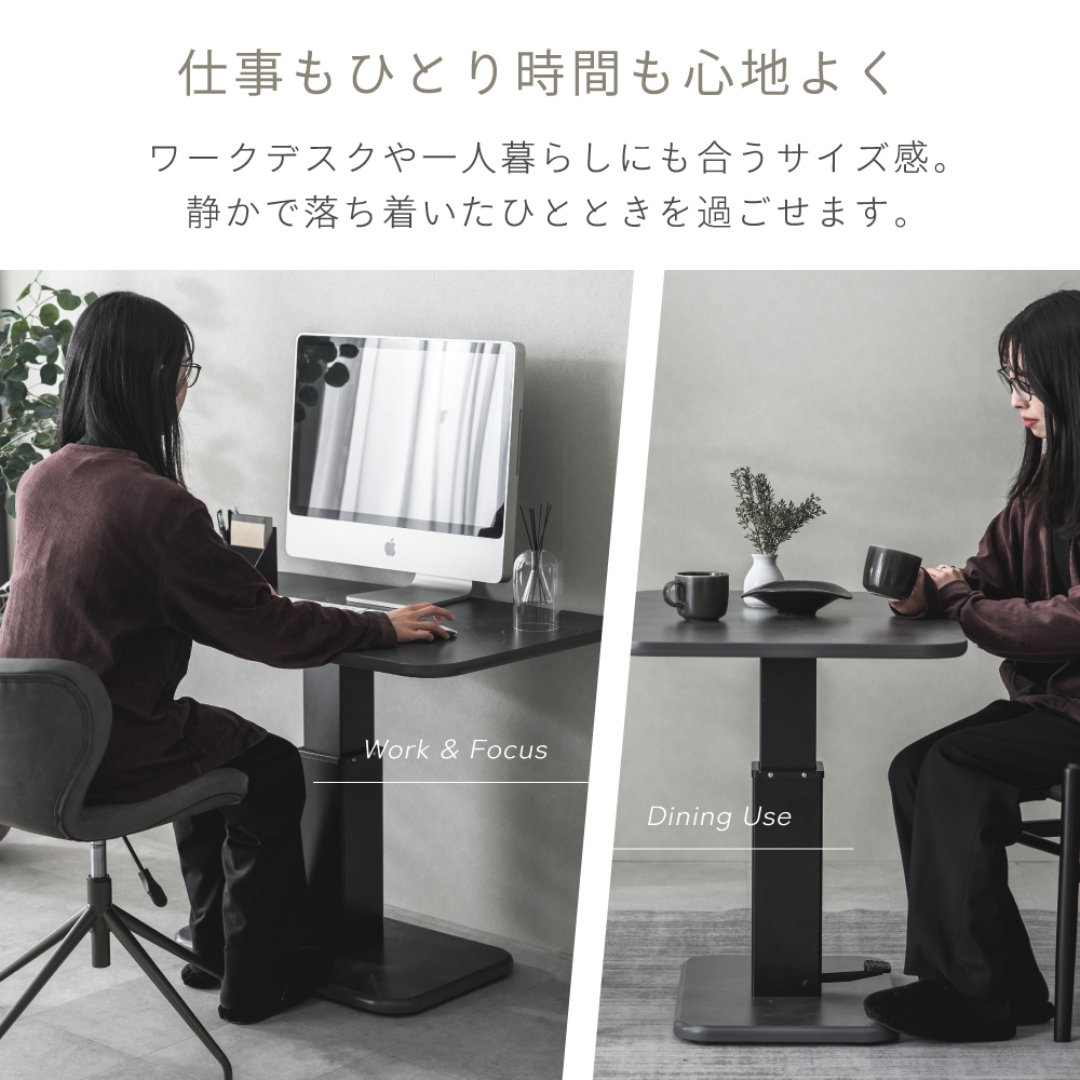 昇降式センターテーブル100