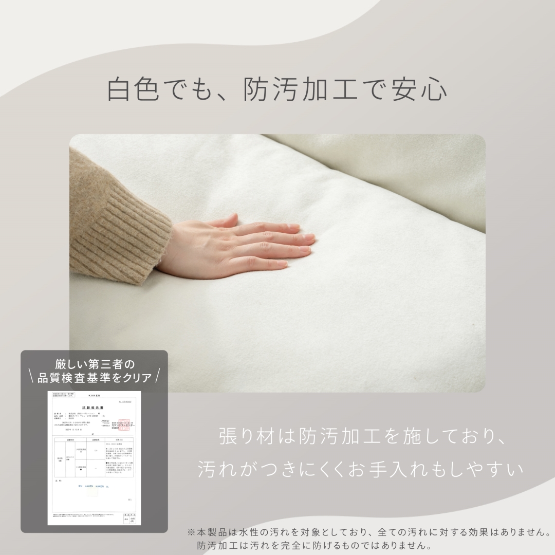 2人掛けローソファー スノア