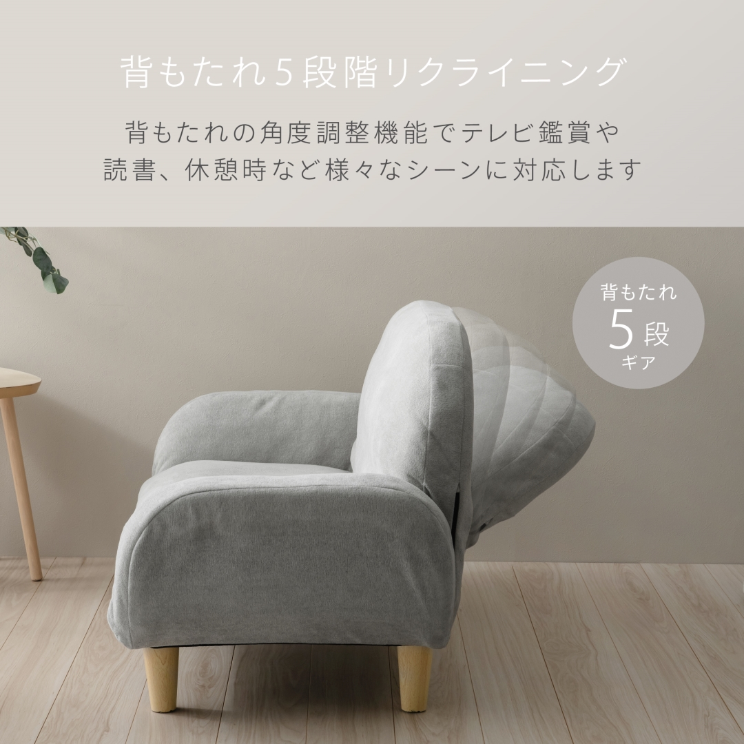 脚付きソファ スノア