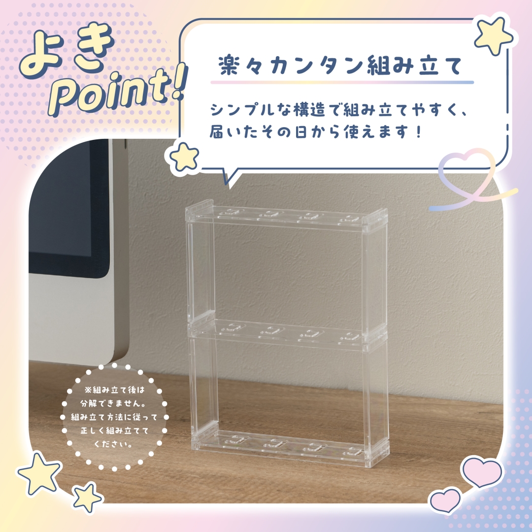 キーホルダー収納