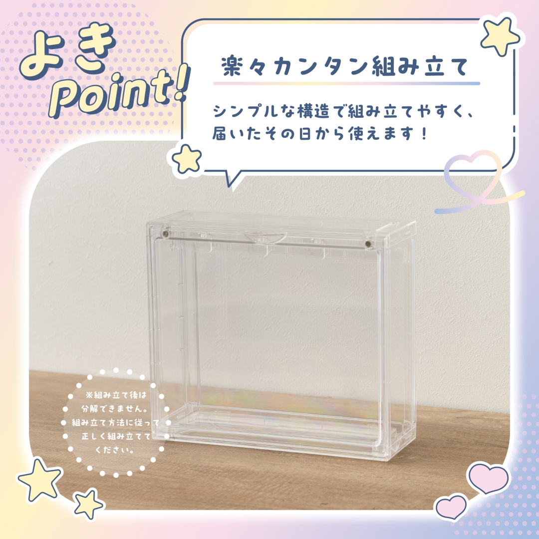 キーホルダーぬいぐるみ収納