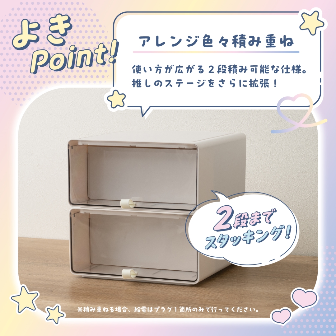 収納もできるコレクションケース（小）