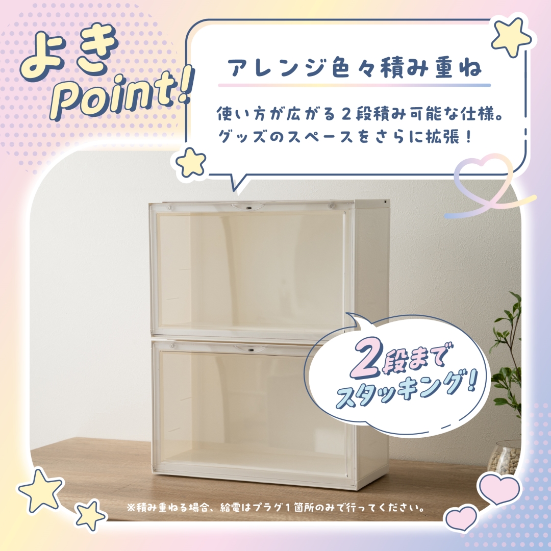 LED付きコレクションケース（組み立て式）
